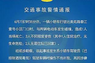 帕金斯：我们正在看联盟未来门面打球 他叫爱德华兹